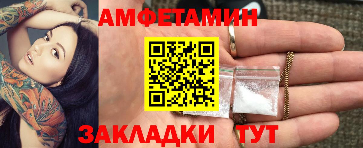 Амфетамин VHQ Кизляр