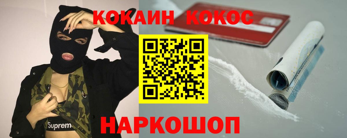 КОКАИН  ГАШ  Кизляр  МДМА  МАРИХУАНА  Меф МЯУ МЯУ кристаллы  Амфетамин кристаллы  Вход с VPN 