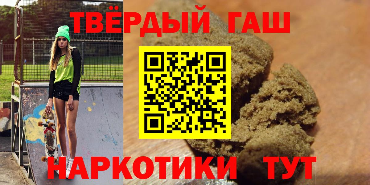 ГАШ индика сатива Кизляр