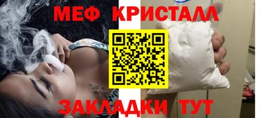 первитин Кумертау