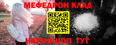 экстази Кулебаки