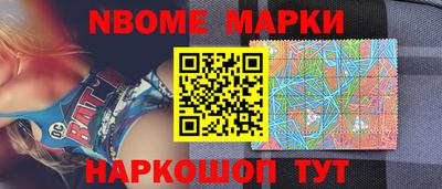 первитин Кумертау