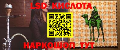 первитин Кумертау