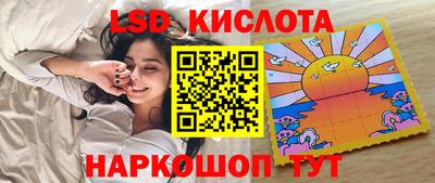 прущий лед Кунгур