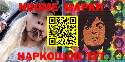 первитин Кумертау