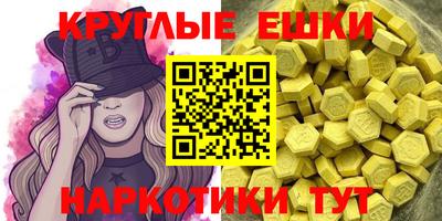 экстази Кулебаки