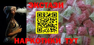 прущий лед Кунгур