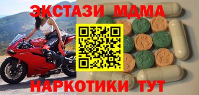 экстази Кулебаки