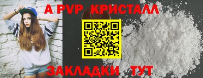 прущий лед Кунгур