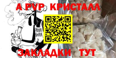 прущий лед Кунгур