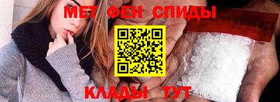 первитин Кумертау