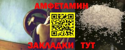 экстази Кулебаки