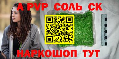 прущий лед Кунгур