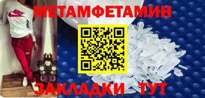 экстази Кулебаки