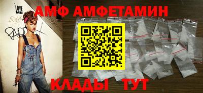 первитин Кумертау