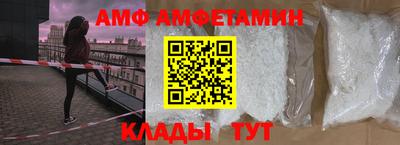 экстази Кулебаки