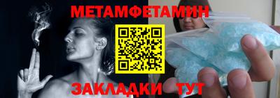 первитин Кумертау