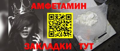 экстази Кулебаки