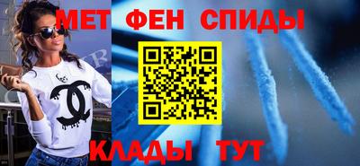 экстази Кулебаки