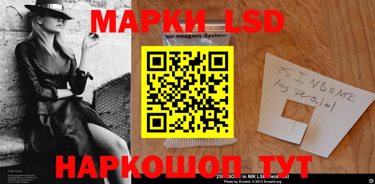 Кизляр  LSD-25 экстази кислота  Лсд 25 экстази ecstasy  Вход с VPN 