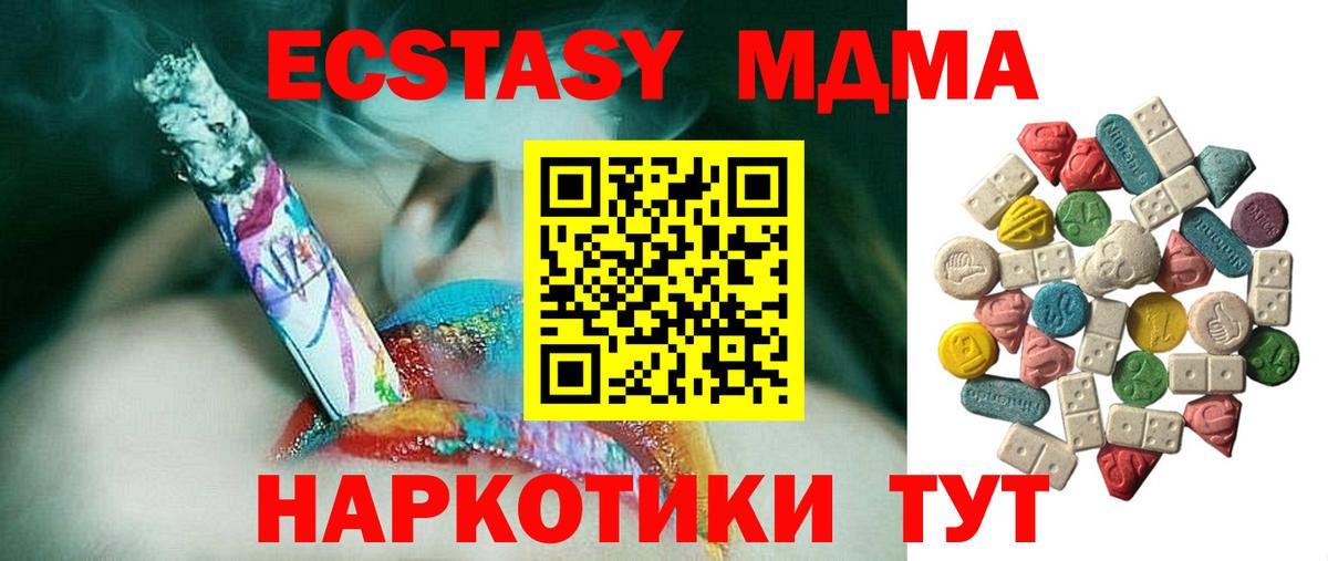 МДМА молли Кизляр