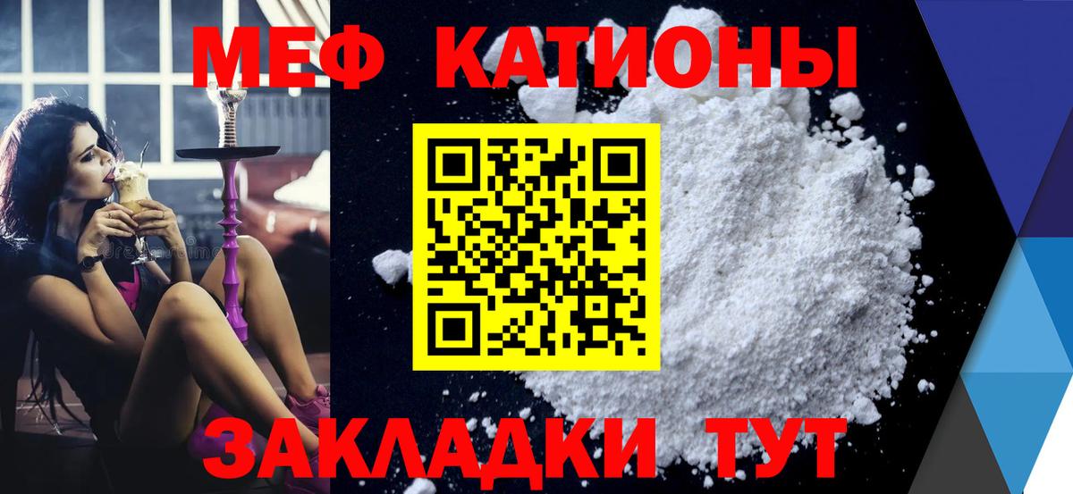 МЕФ  где можно купить наркотик  МЕФ VHQ  kraken ССЫЛКА  МЕФ  Кизляр  МЯУ-МЯУ мяу мяу  Вход с VPN 