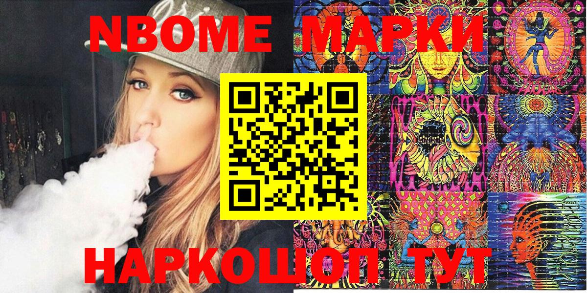 Кизляр  Наркотические марки 1,8мг  Вход с VPN  Наркотические марки 1,8мг 