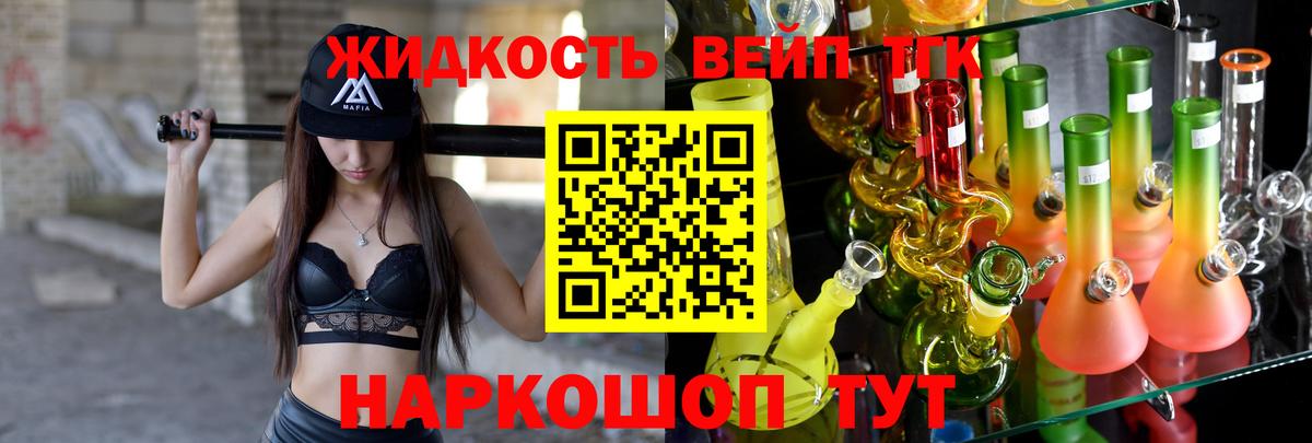 Кизляр  Дистиллят ТГК гашишное масло  Вход с VPN  ТГК концентрат 