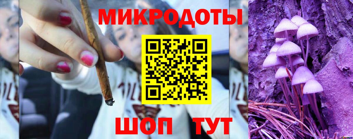 Псилоцибиновые грибы Magic Shrooms  Вход с VPN  Кизляр 