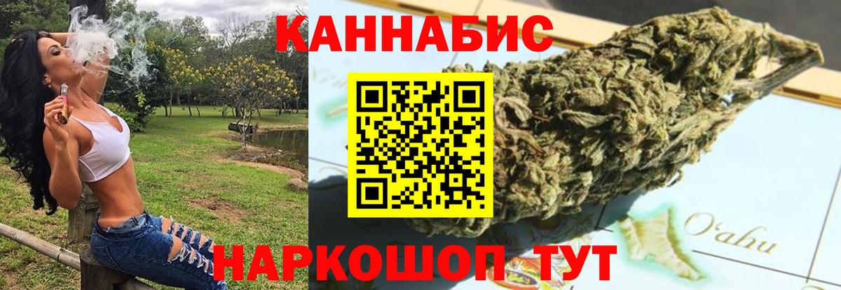 Кизляр  МАРИХУАНА MAZAR  Марихуана гибрид  Вход с VPN  Канабис THC 21% 